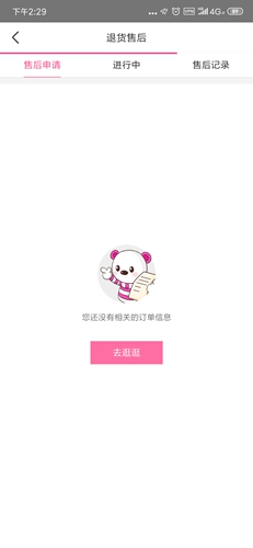 app˻