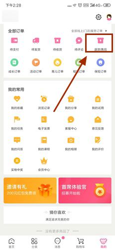 app˻