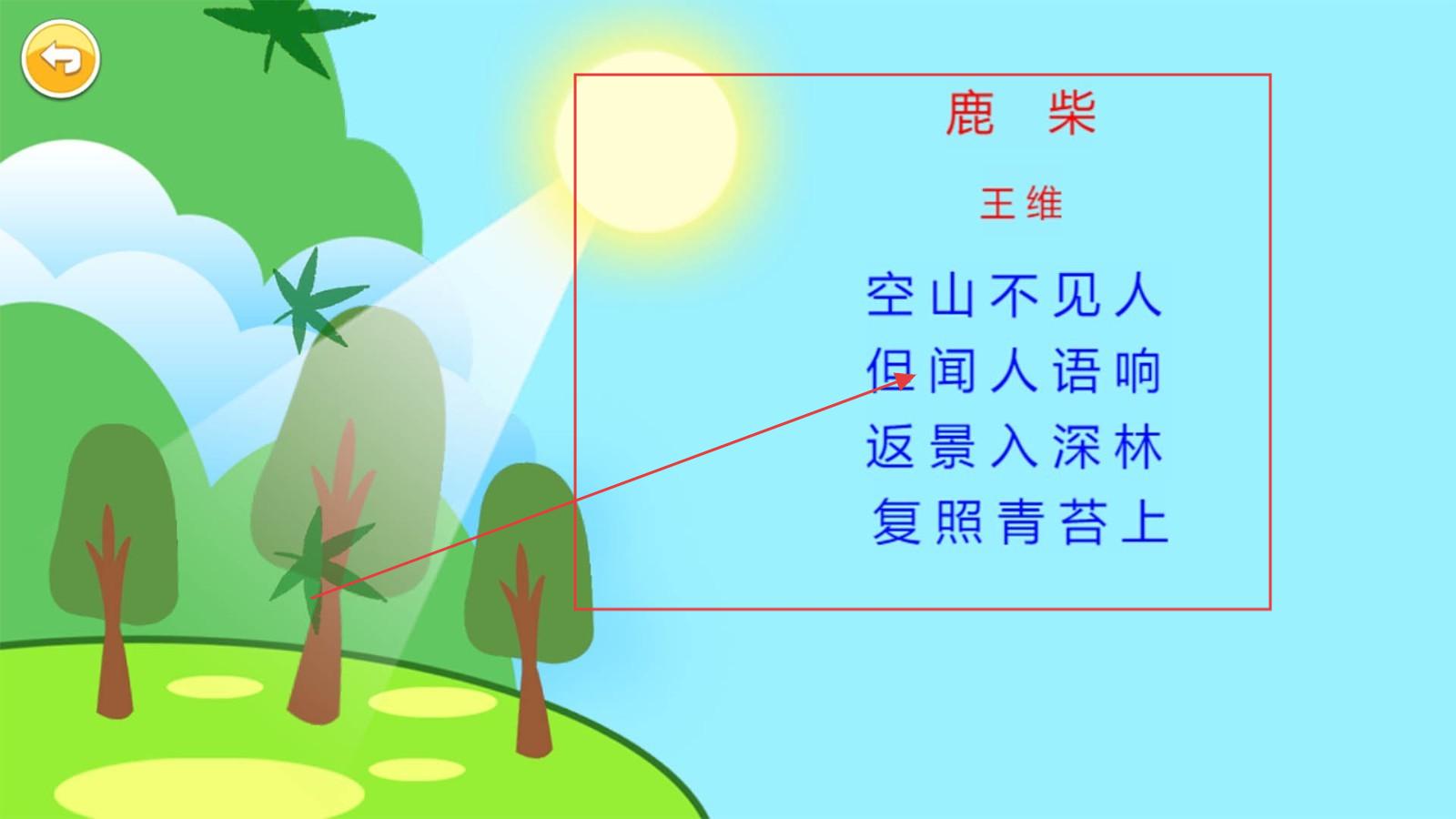 ʶappϷĿ