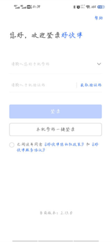 ƽû顷ʹ˵