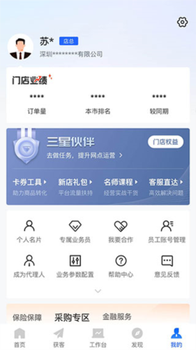 ƽû顷ʹ˵