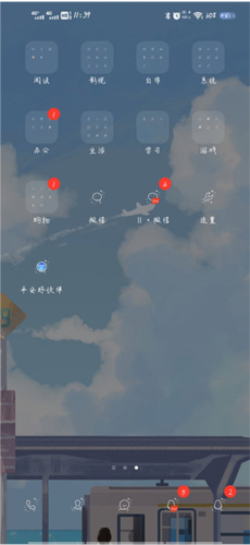 ƽû顷ʹ˵