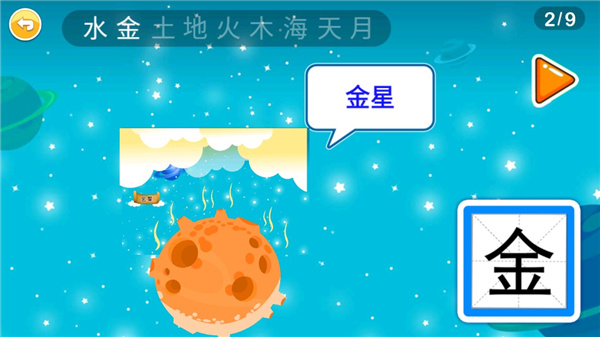 ʶappʹ˵