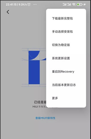 magisk manager官网下载-magisk manager面具助手中文版下载