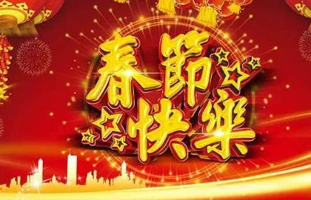 2027春节时间几月几日-2027春节是哪一天几月几日
