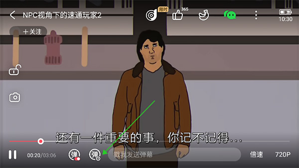 acfun怎么撤回弹幕-acfun撤回弹幕的方法教程