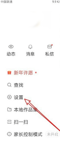 快手直播卖货怎么操作的？快手直播APP卖货的方法