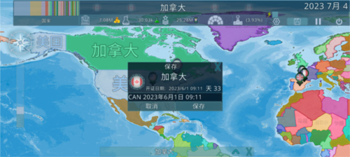玩法攻略配图5