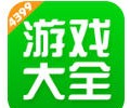 4399下载安装普通下载-4399游戏大厅下载安装