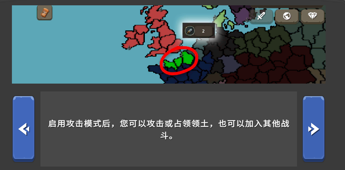 波兰球之战中文最新版下载安装-波兰球之战中文最新版下载免费版
