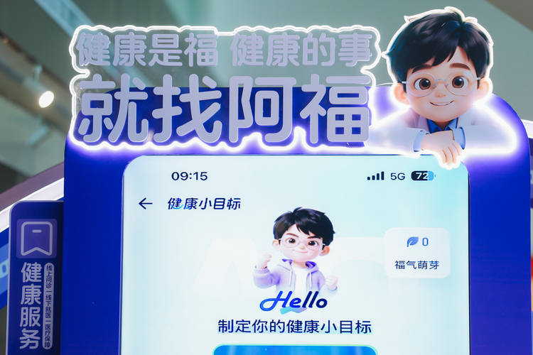 蚂蚁阿福在线问诊要钱吗-蚂蚁阿福问诊要收费吗