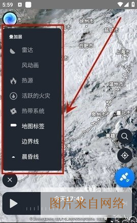 zoomearth风暴追踪器中文版1