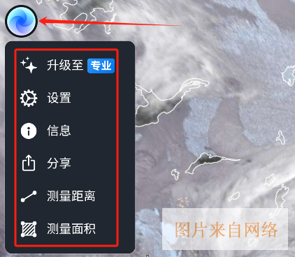 zoomearth风暴追踪器中文版9