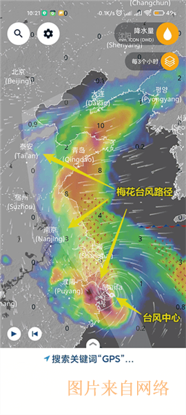 使用教程配图5