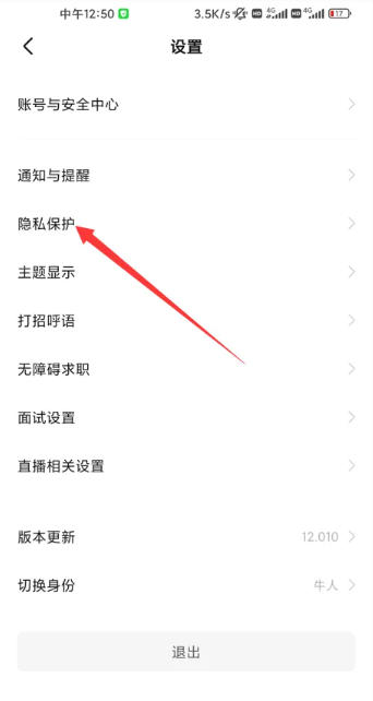 BOSS直聘下载