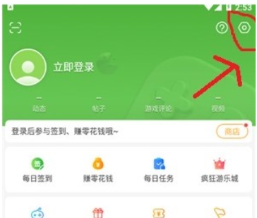 4399游戏盒下载