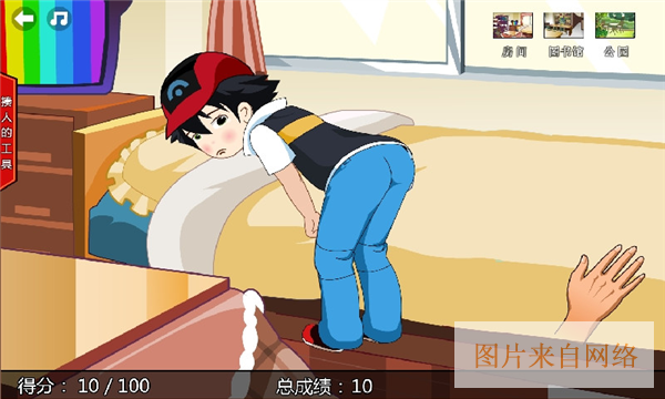 游戏特色配图1