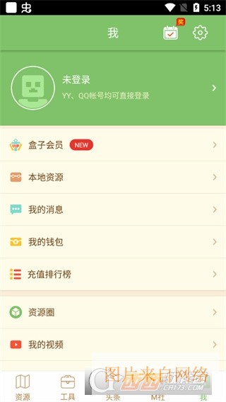多玩我的世界盒子最新版 多玩我的世界盒子最新版