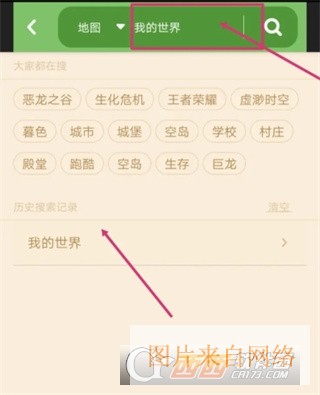 多玩我的世界盒子最新版 多玩我的世界盒子最新版