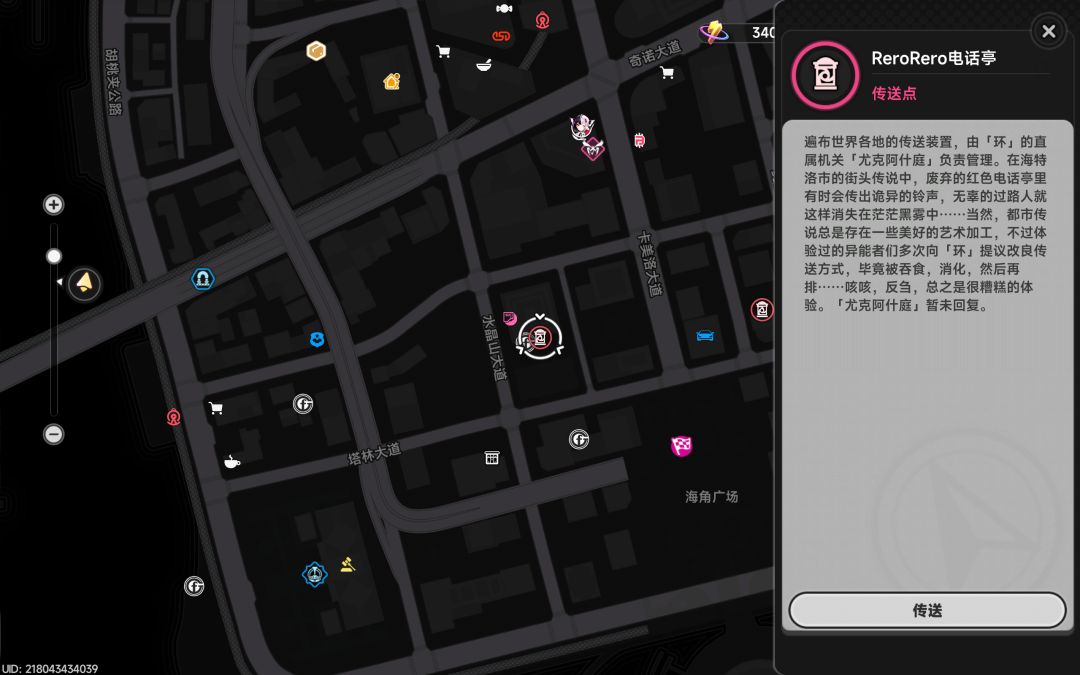 异环失落絮语怎么获得 异环105个失落絮语速刷攻略