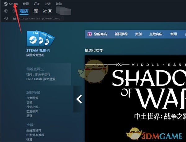 steam怎么关闭家庭通知,如何关闭Steam的家庭通知功能