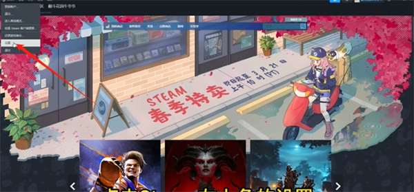 steam家庭怎么添加-steam家庭添加成员方法
