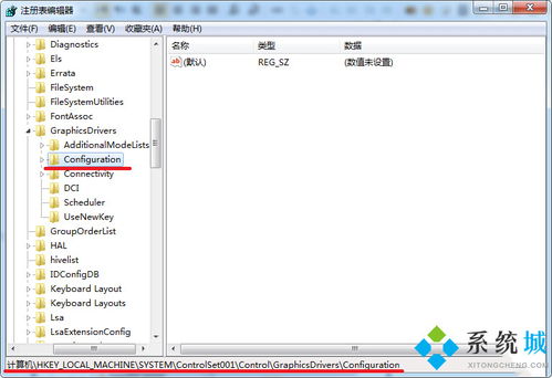 win7怎么设置游戏全屏,WIN7系统游戏怎么设置全屏