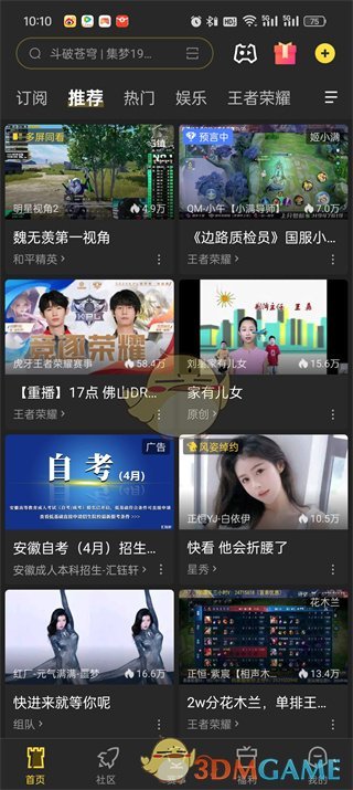 虎牙直播全屏游戏怎么看弹幕,如何调整全屏弹幕设置