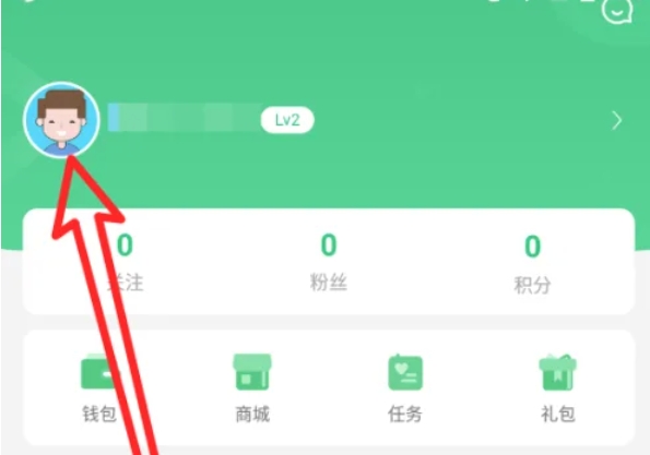 7723游戏盒怎么注销账号_7723游戏盒注销账号的方法
