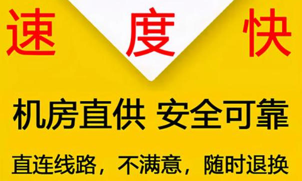 香港VPS多IP服务器实战指南：用最少的成本获取最大的网络自由度
