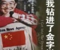 诗经解读txt下载-诗经解读txt电子书百度云