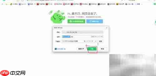 我的世界精灵版下载入口-我的世界精灵版下载地址